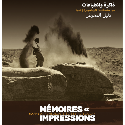 Image - 2026_Expo_Kerma_FR.png