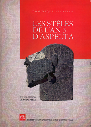 Image - 2012_Aspelta.png